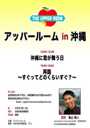 亀山20160625.jpgのサムネイル画像