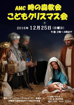 2016クリスマス.jpg